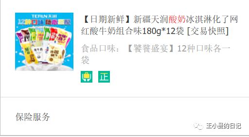 10件好物分享教程,好物自用分享与推荐