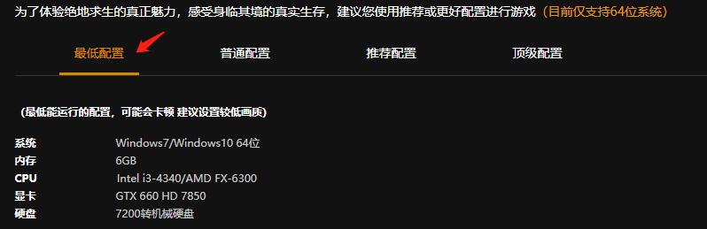 1080显卡玩绝地求生,绝地求生2k配什么显卡