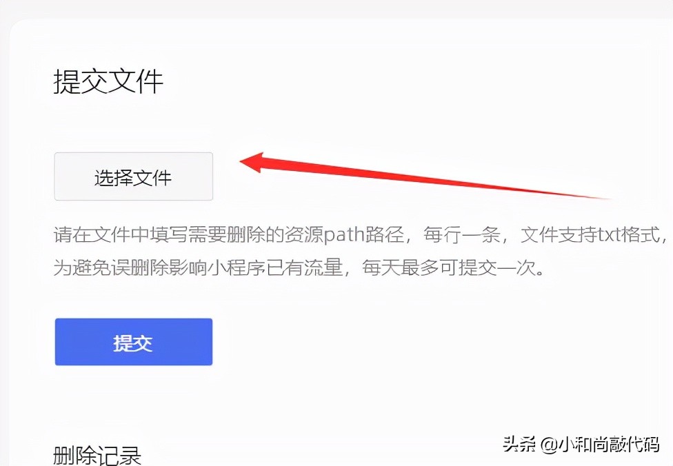 cms百度小程序插件,帝国cms小程序优化