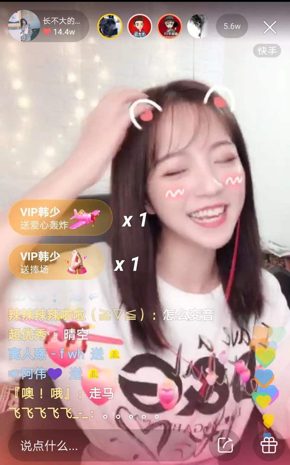 快手怎么才可以上热门秘籍,快手上热门的方法教程