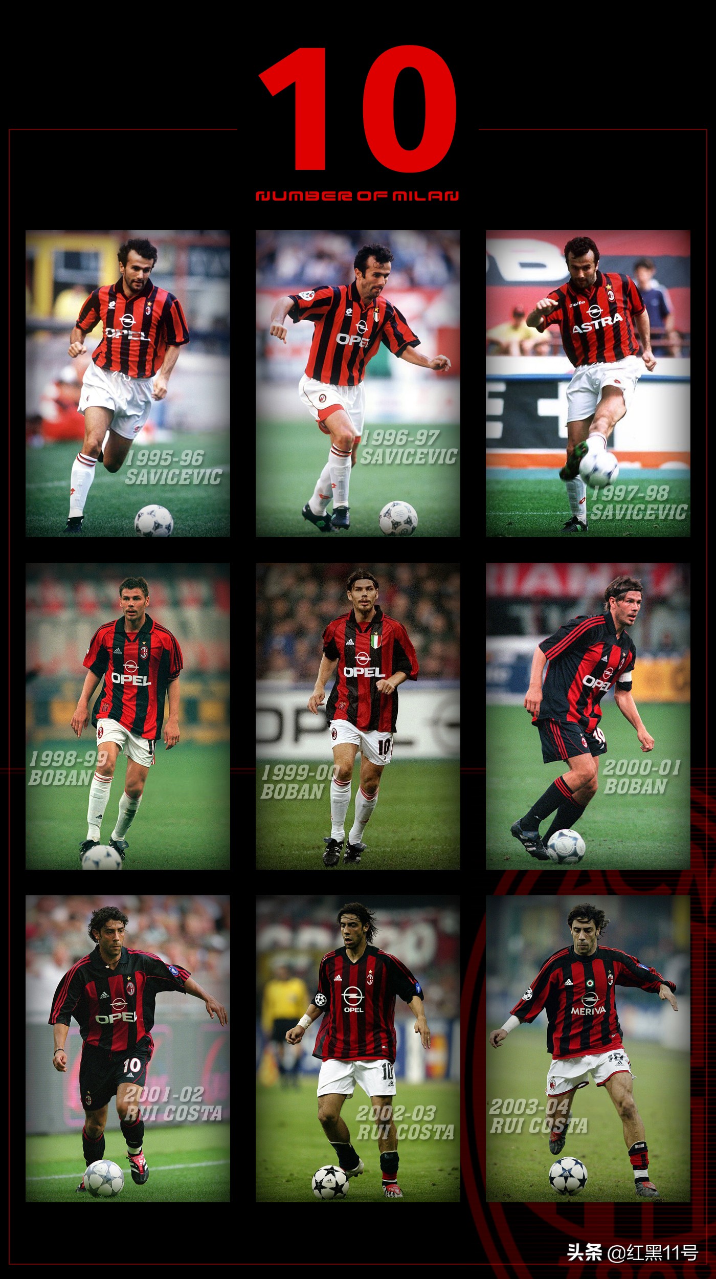 10号球队核心,10号位的核心