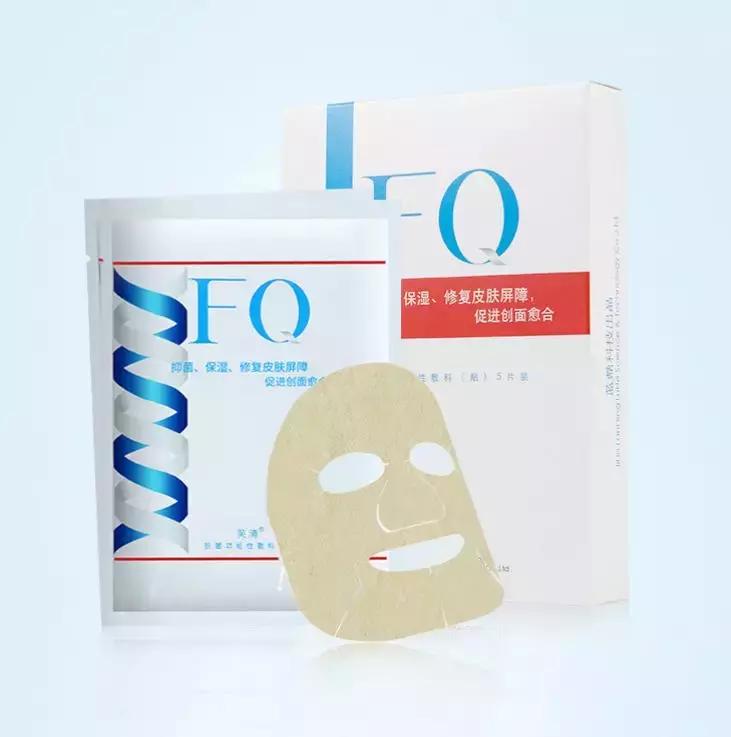 美丽新肌面膜,最全医美护肤面膜