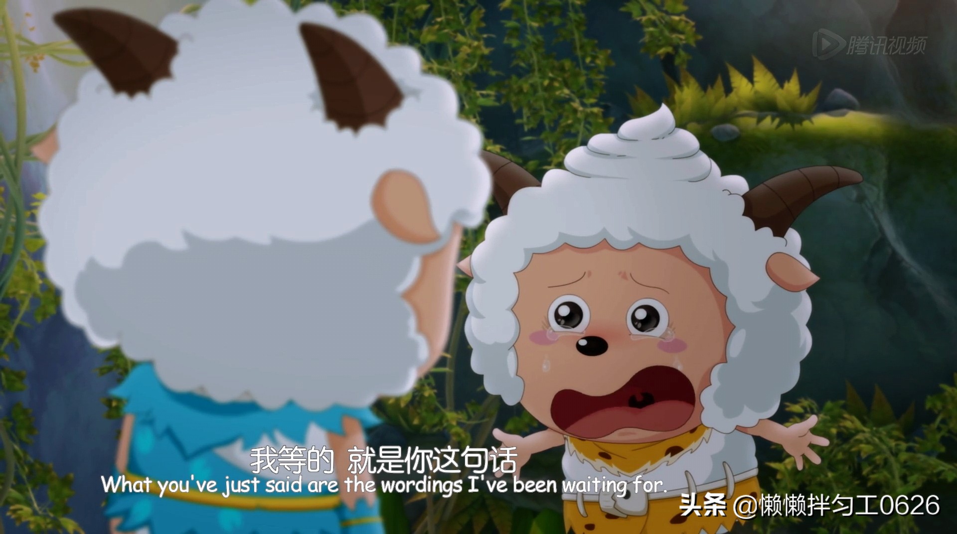 懒羊羊当屠龙勇士,屠龙勇士懒羊羊