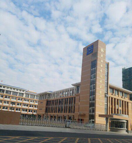 广西北海最好的小学有哪些,北海的小学学校排名