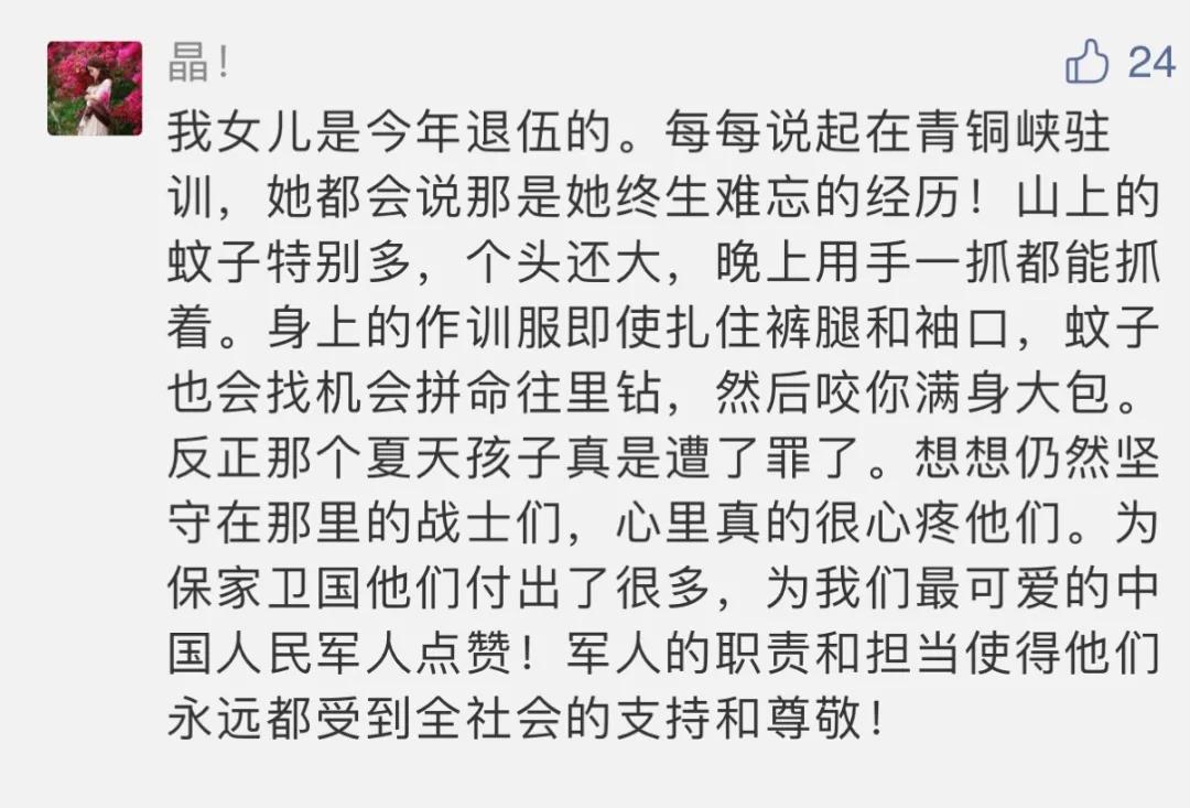 青铜峡中国军人,青铜峡黄河大峡谷军人免费吗