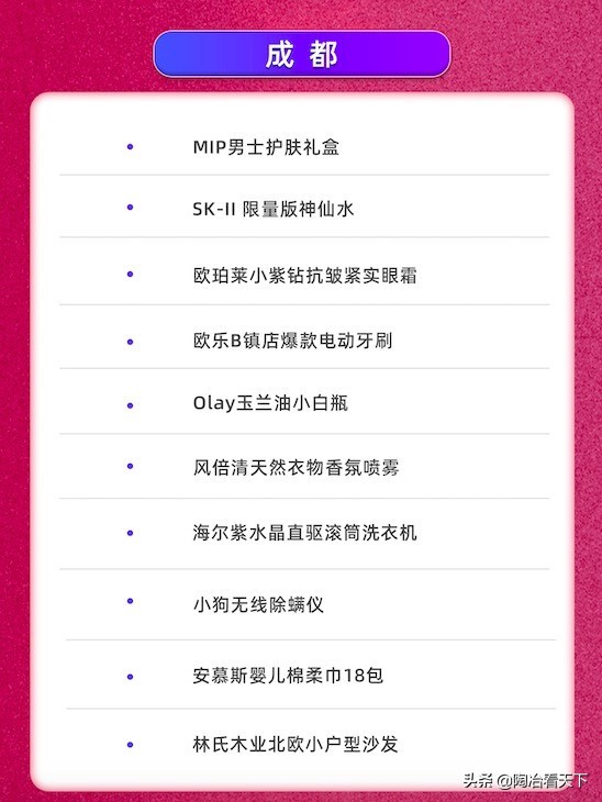 澶╃尗鐖嗘娓呭崟鍦ㄥ摢閲岀湅,澶╃尗浜у搧娓呭崟