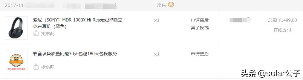 常年出差的人箱子里都有什么——90后大叔“翻箱”