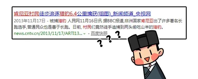 猩猩为什么战胜人类,人类与猩猩的祖先是一样的吗