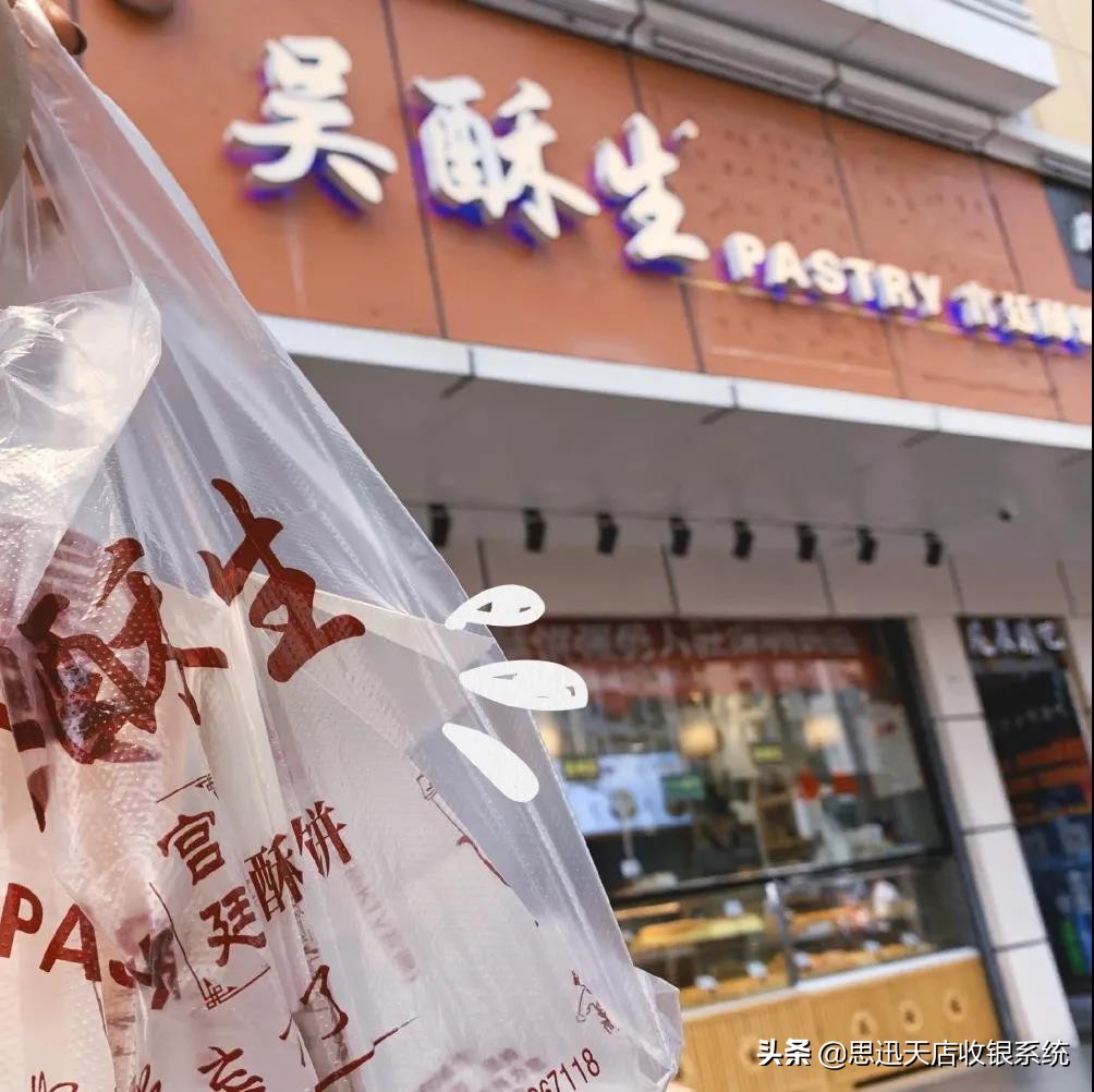小型糕点店赚钱吗,糕点可以做到多少利润