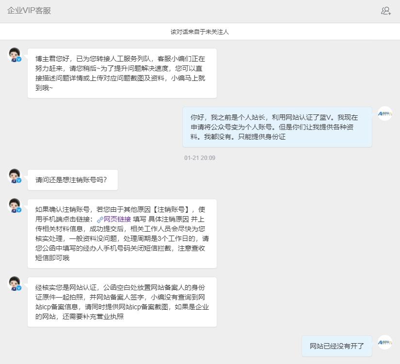 新浪微博注销了怎么找回来,新浪微博注销的账号怎么复原