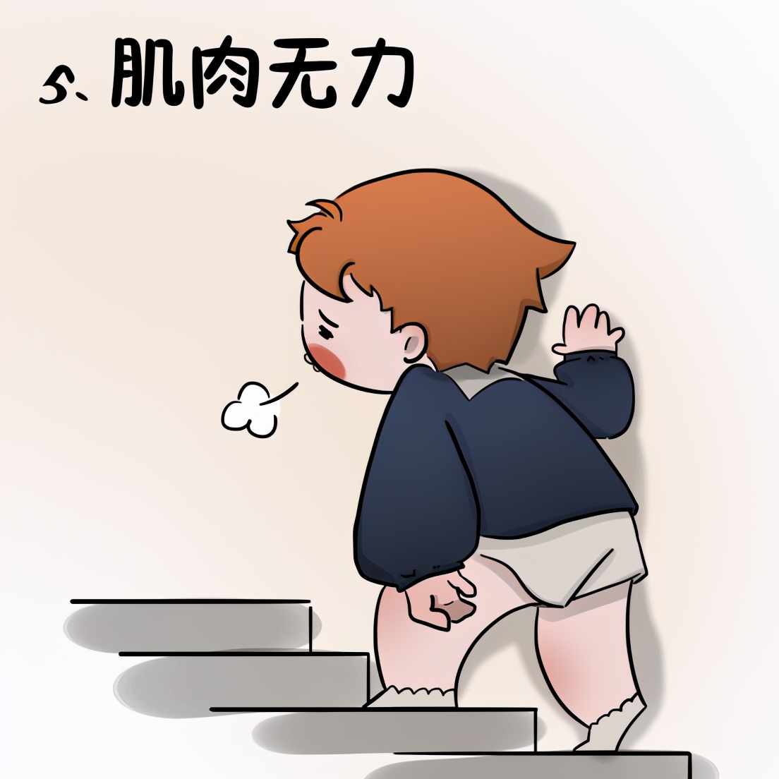 小孩脾胃虚弱不爱吃饭积食口臭,孩子积食脾胃虚弱盗汗