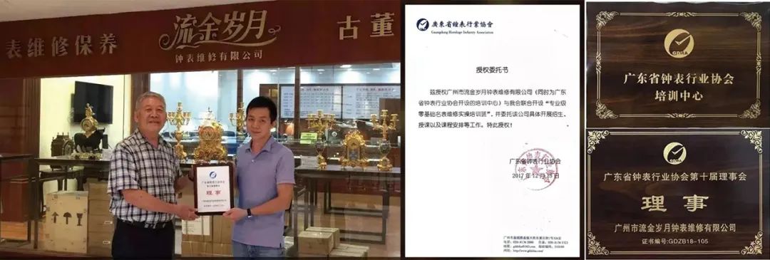 名表维修教学,零基础腕表维修