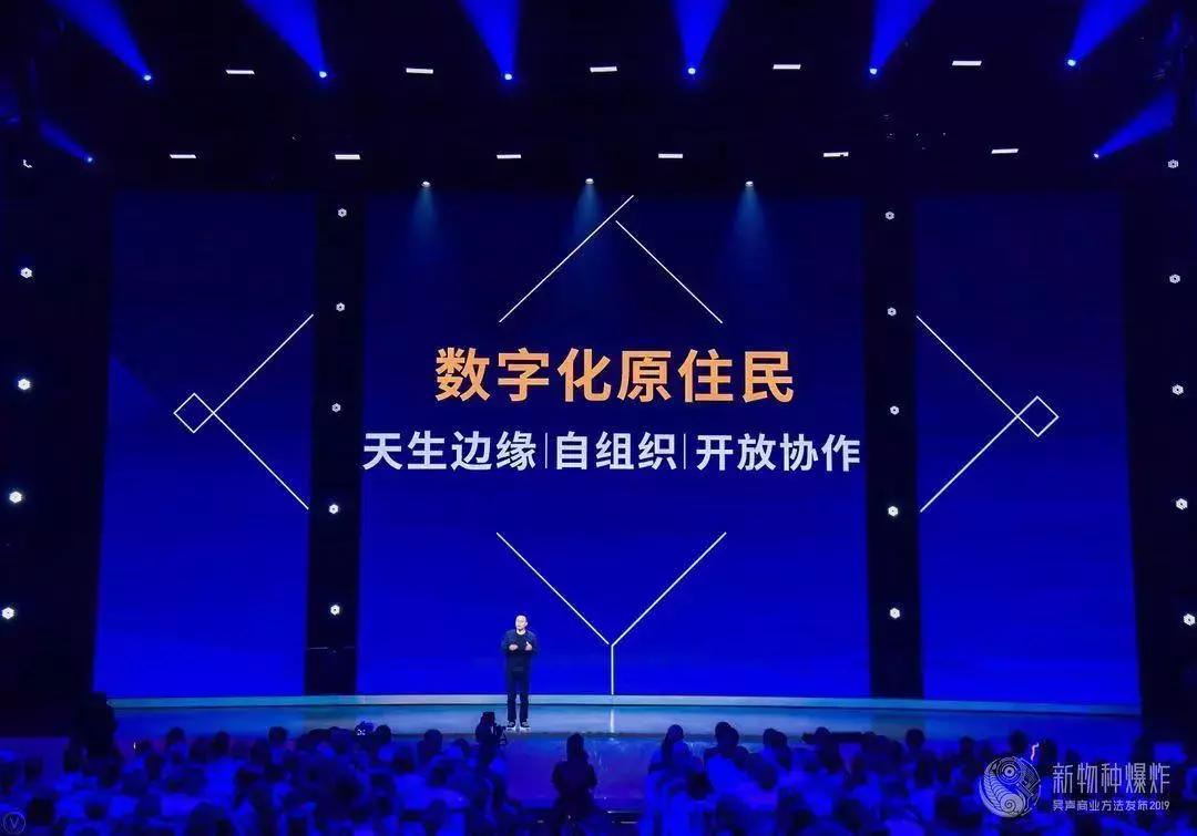 新物种吴声完整版,吴声新物种大会