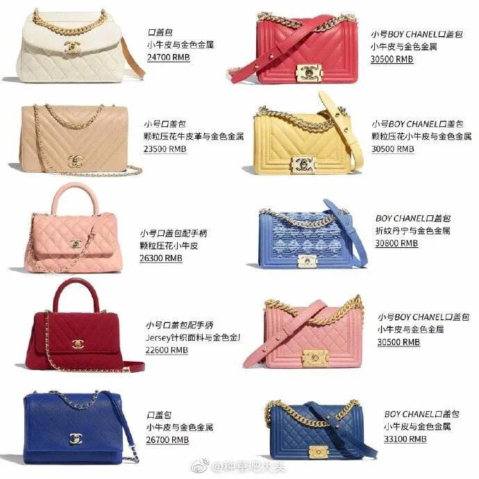 79款chanel2020春夏系列包包合集,十大经典chanel包