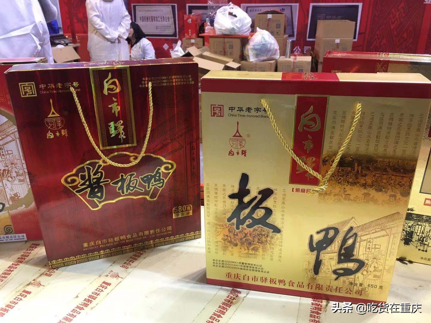 重庆春节年货展销会什么时间举行,重庆年货节展销会