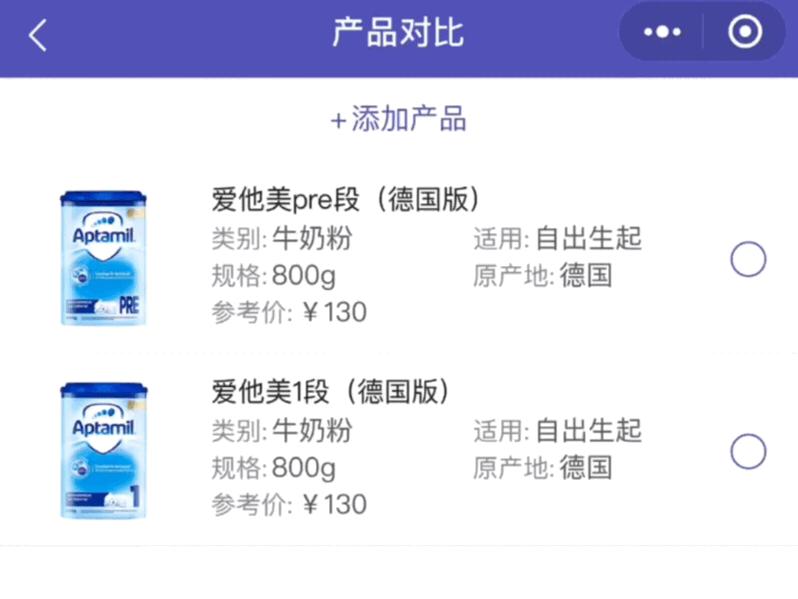 爱他美aptagrow成长配方奶粉1岁,爱他美pepti深度水解蛋白配方奶粉