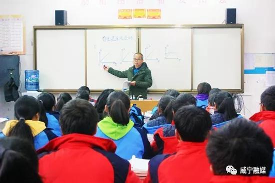 东西携手，让威宁学生共享优质教育