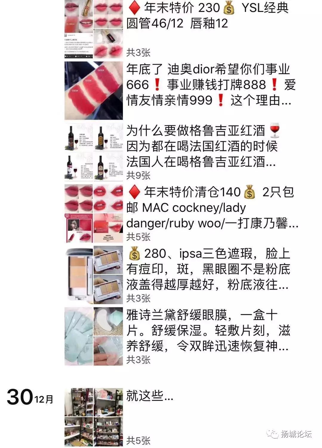 笑疯！这两天，朋友圈代购们纷纷变成灵魂画师！