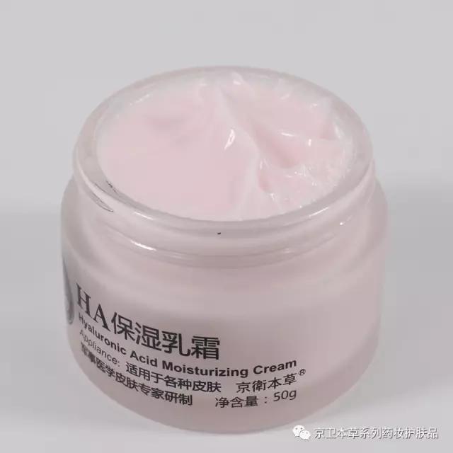 说一说自己用的护肤品,提起京卫本草系列的国货药妆