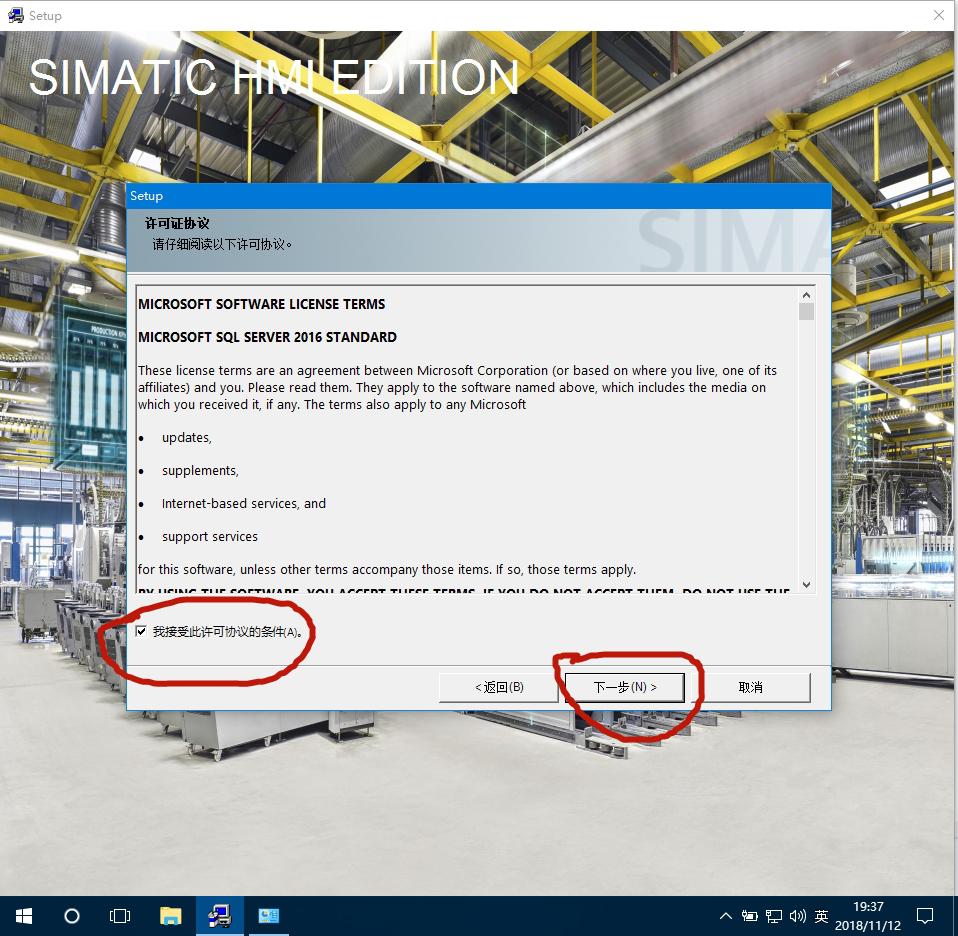 wincc7.4安装系统要求,wincc7.5安装后不能创建项目