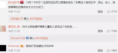 进口代购逃税淘宝店主获刑10年,网店被追缴800万税