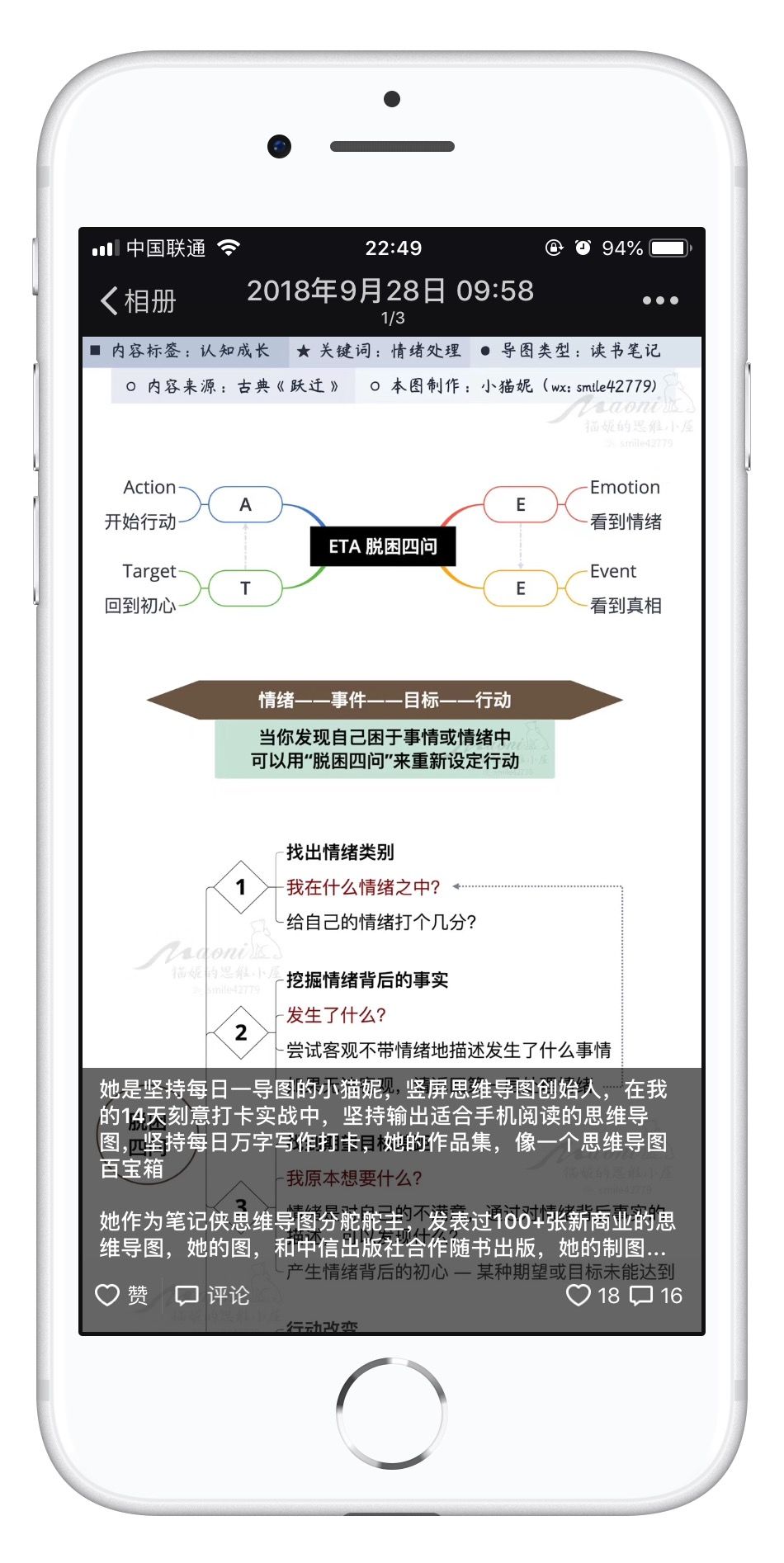 朋友圈怎么写才能赚钱呢,赚钱的朋友圈应该如何打造