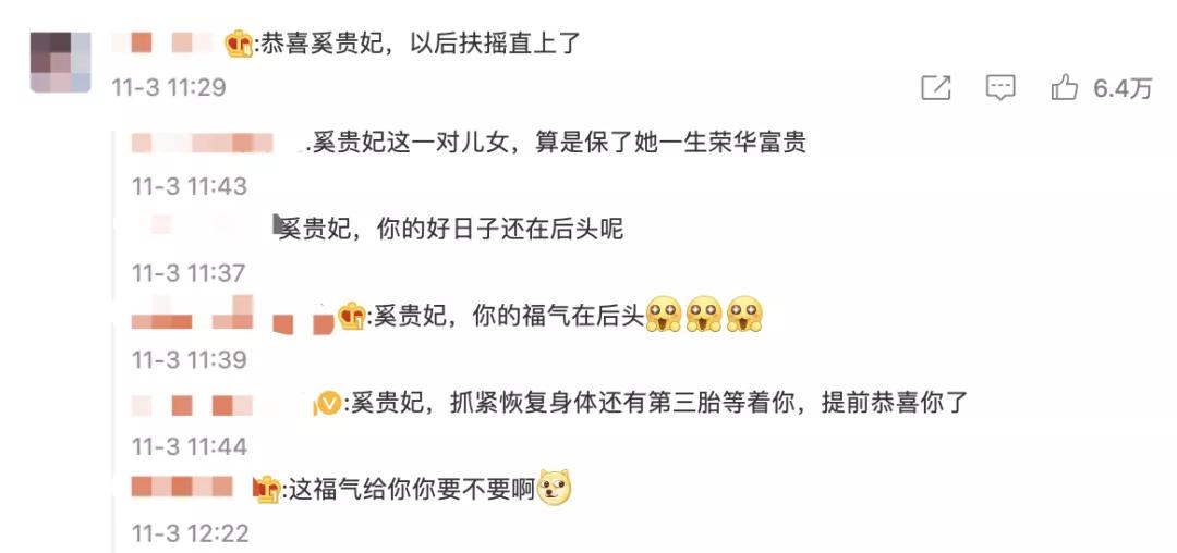 维密2017奚梦瑶摔倒视频,奚梦瑶豪门天使