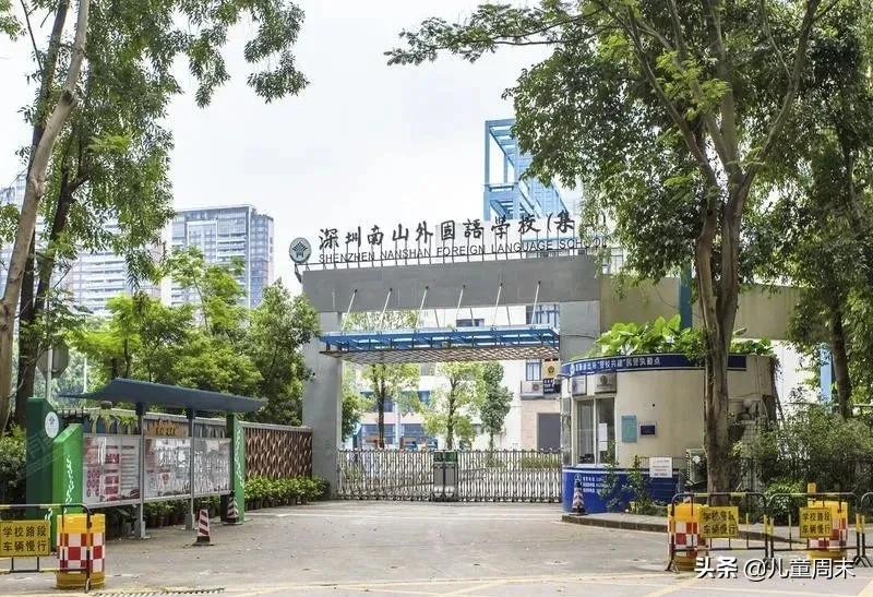 王炸组合深圳,王炸学区房