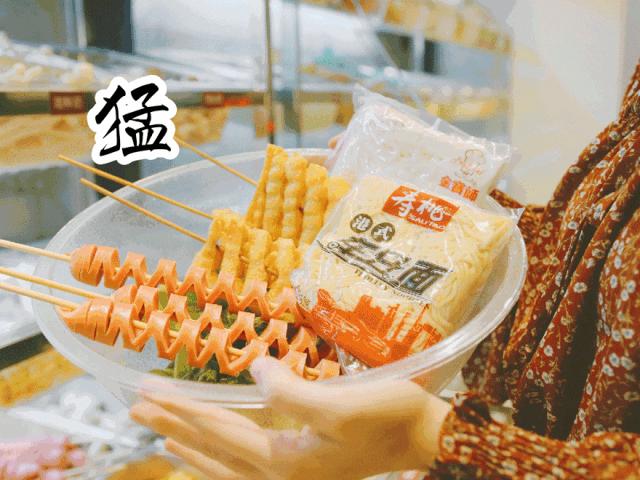 吃麻辣烫怎么点菜最划算,在东北吃麻辣烫怎么点菜