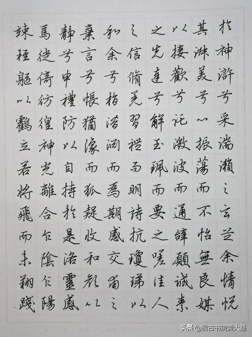 硬笔入门技巧视频教程,初学者硬笔怎样掌握节奏感