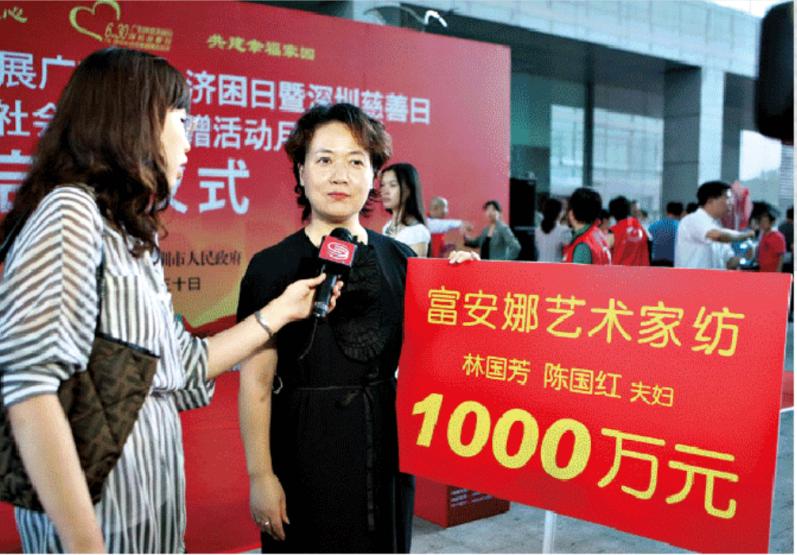 67岁“棉被大王”突然宣布离婚,实控人发生变更