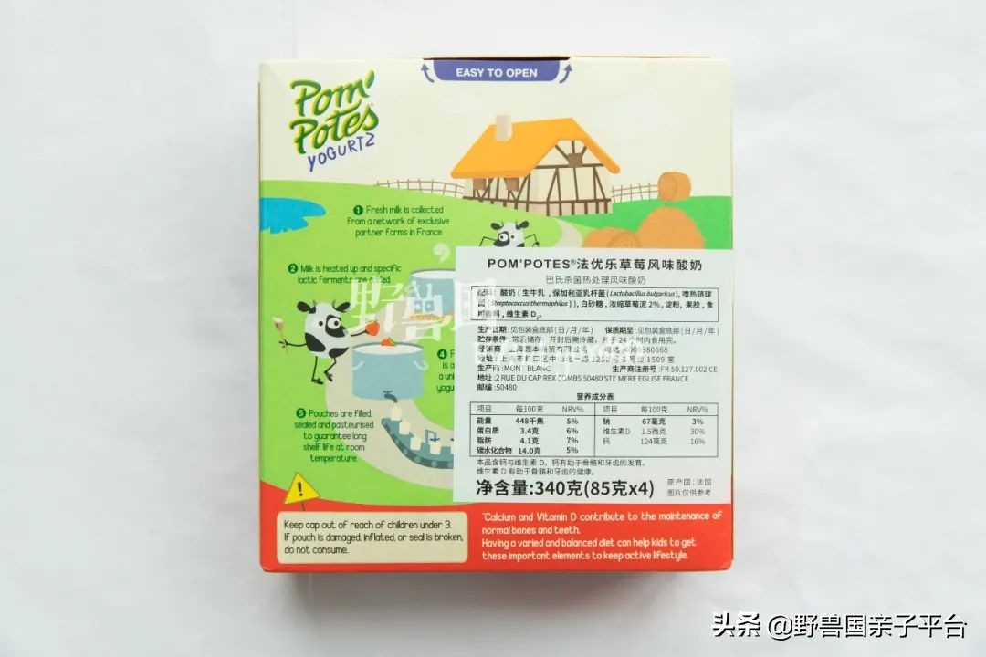 和神兽和平相处,和神兽一起生活是什么感受