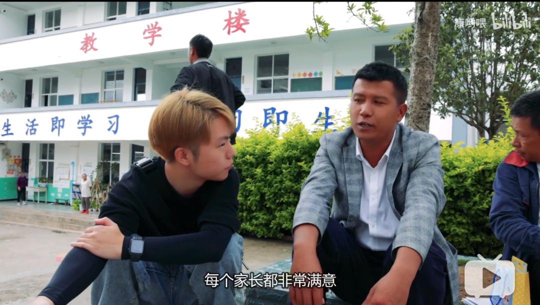 我们去了趟哔哩哔哩美丽小学，和B站小学生斗了波舞