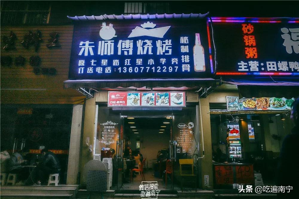南宁东盟商务区烧烤摊,南宁2021烧烤店铺排行榜前十名