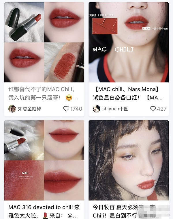 李佳琦介绍的mac口红,李佳琦口红mac牛血色