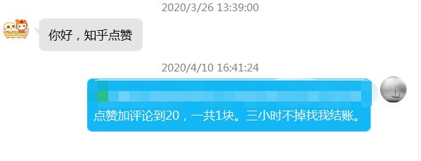 三个月的时间总结出来的8000字知乎运营全攻略