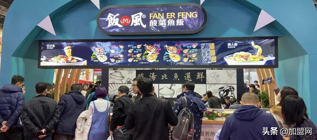 创新、升级、精彩！2019年CFIC中国加盟产业博览会回顾