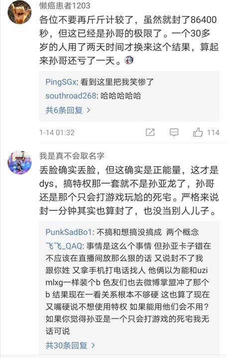 新赛季lol挂机处罚机制,lol最新挂机处罚机制