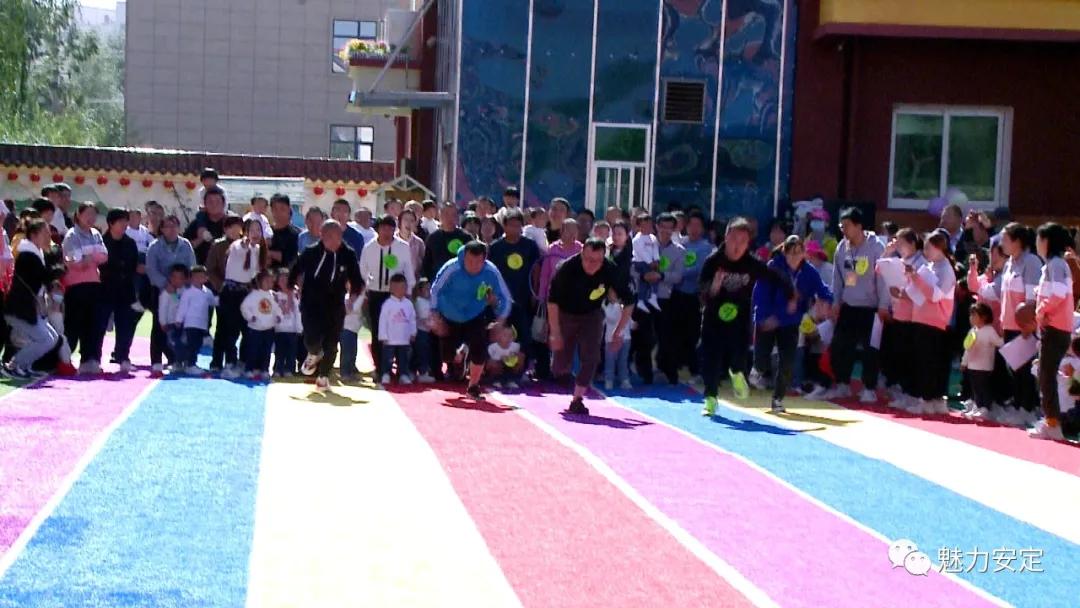 福门幼儿园春季亲子趣味运动会,安定区福台幼儿园