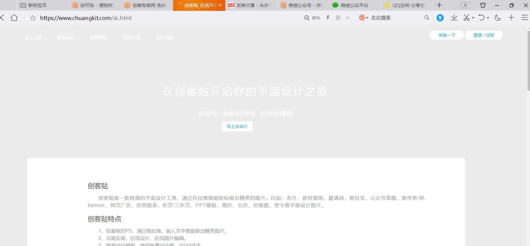 社群运营必须建群吗,不建群怎么运营社群