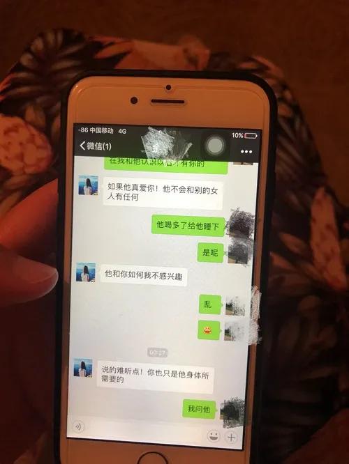 发现男朋友跟小三打电话,发觉男人跟小三还有联系该怎么办