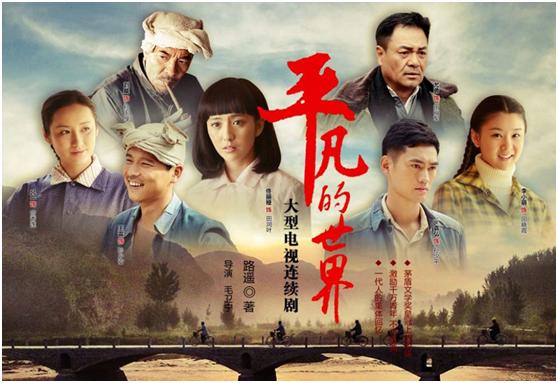 平凡世界的小说作者路遥简介,路遥小说推荐理由平凡的世界