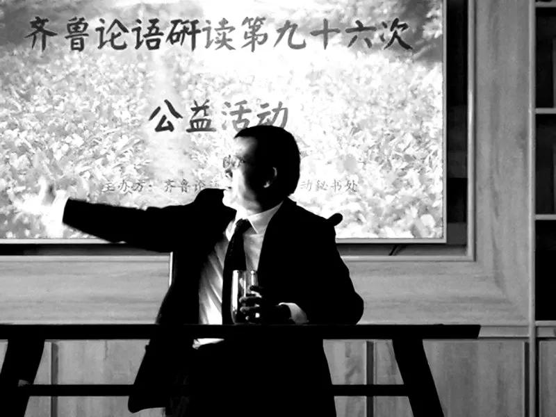 王蔚然报告会演讲,王蔚讲论语