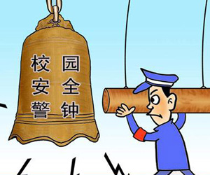 小学女生校内遭4名男生侵害网友,小学女生被同学侵害怎么办