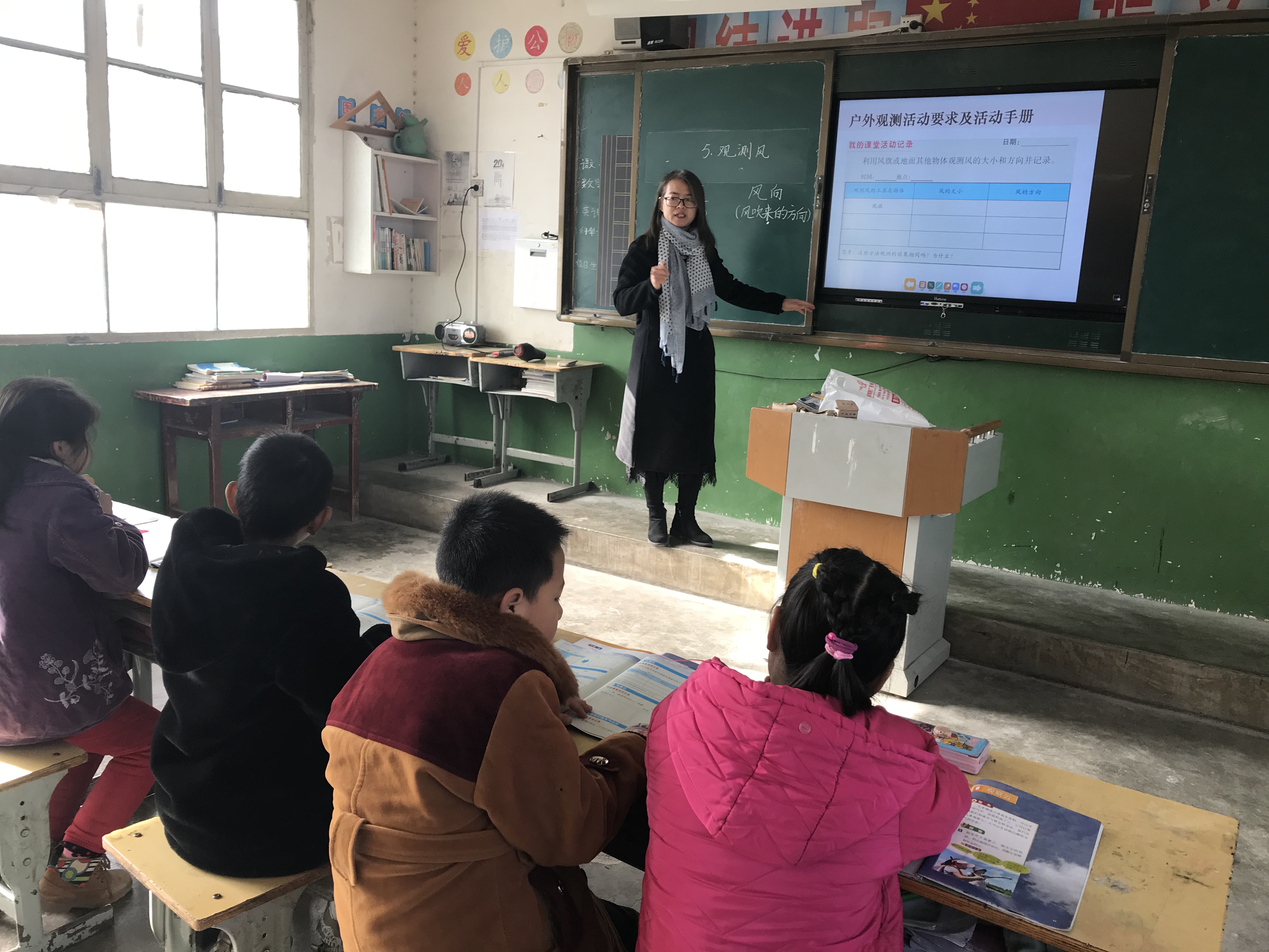 丰荫明德小学研学活动,丰荫明德小学