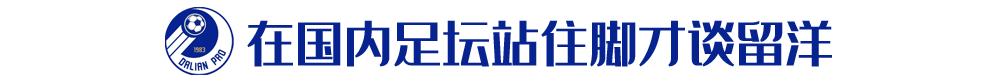 郜林斯曼高光时刻,郜林集锦2016-2019