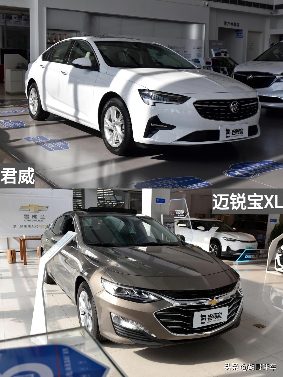 君威对比迈锐宝xl哪个值得购买,新款君威跟迈锐宝xl怎么选