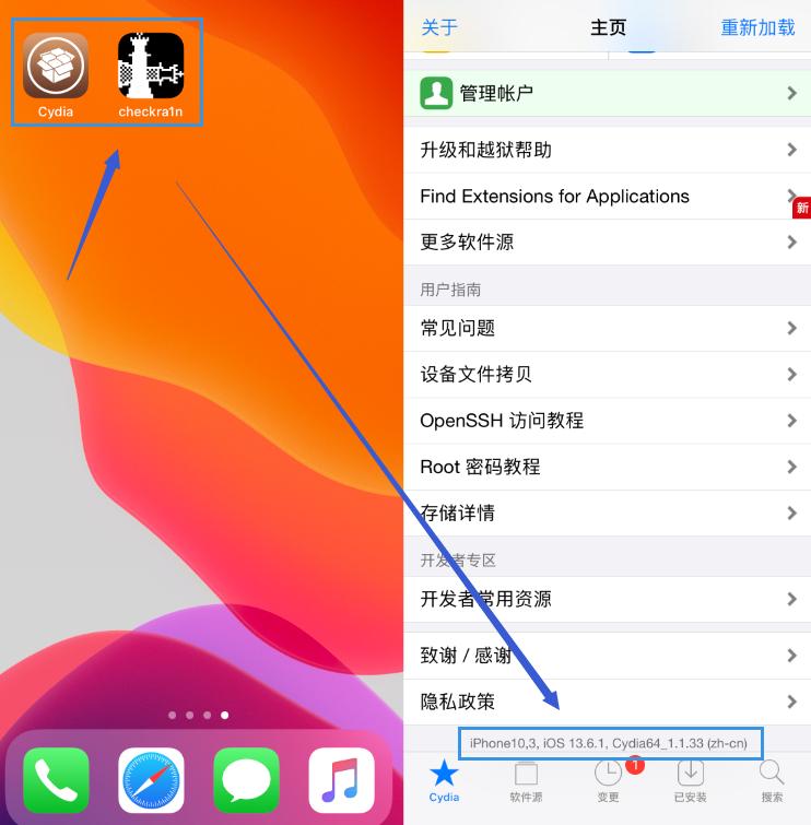 ios13.6.1其他系统数据清理,ios13.3.1发热解决了吗