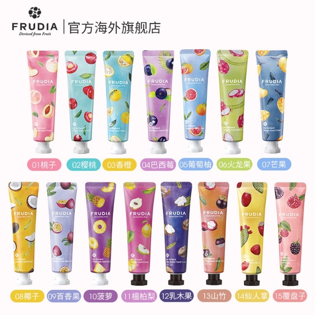 仙女斩男好物|香香女孩必备