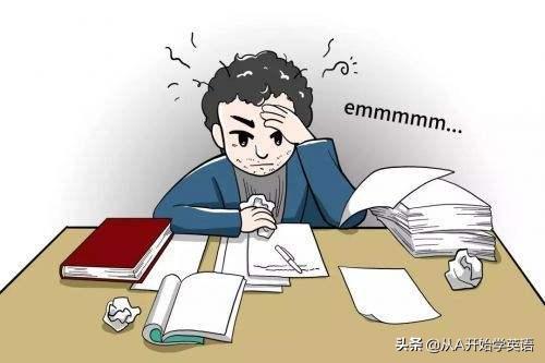 最简单易错的英语口语,实用的英语口语你学会了吗